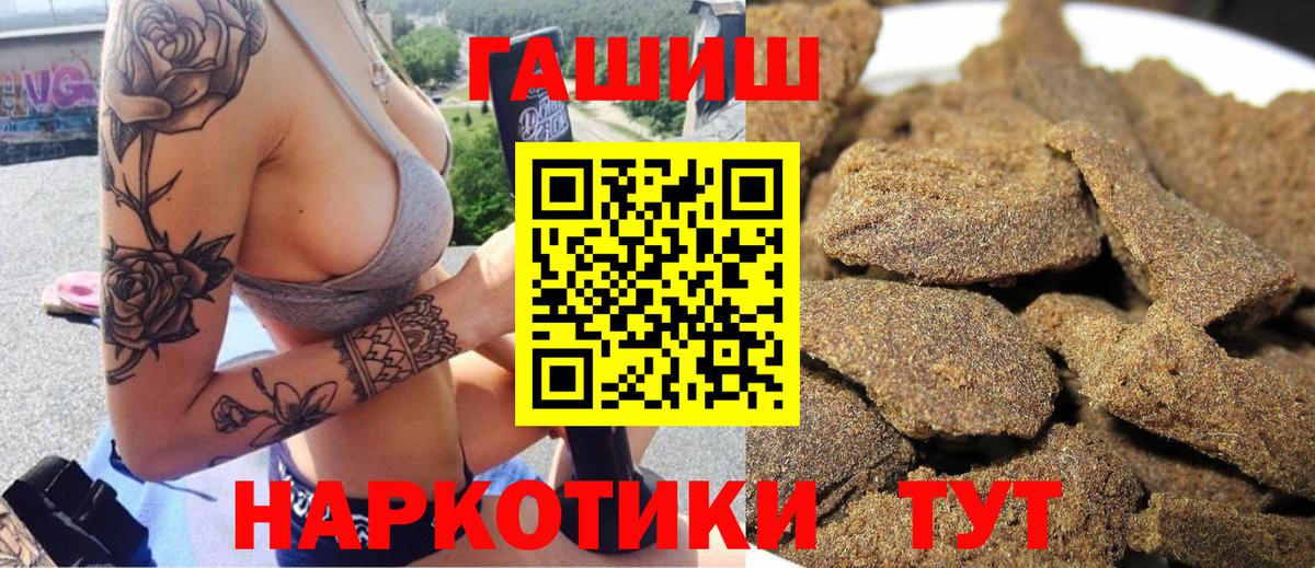 МЕФ кристаллы  Пугачёв  Кокаин  МЕТАДОН  ГАШИШ  Вход с VPN  Альфа ПВП СК   Мефедрон 