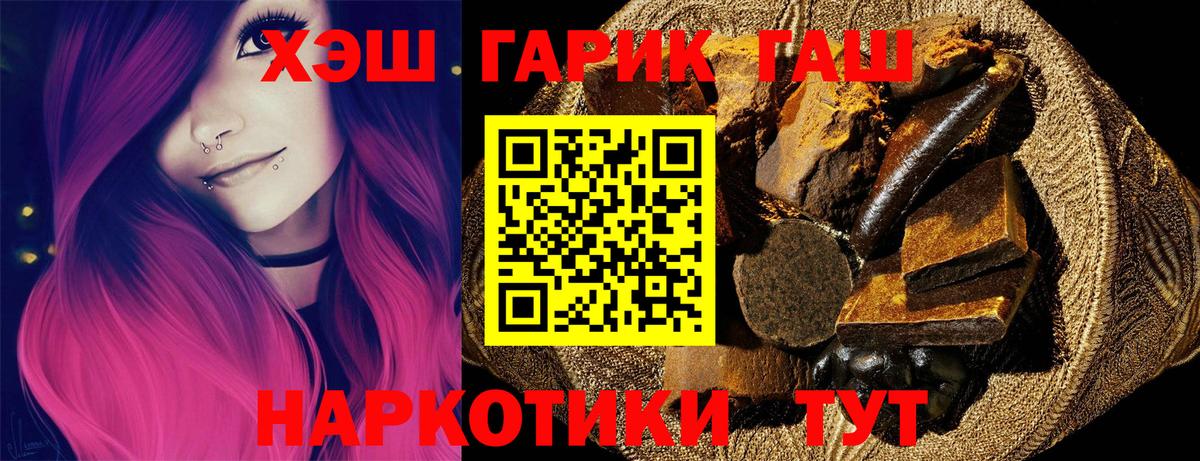 Гашиш ice o lator Пугачёв
