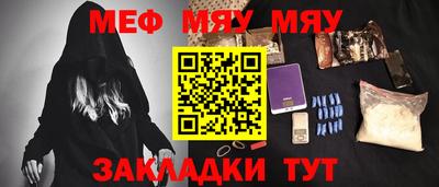 мефедрон VHQ Ликино-Дулёво