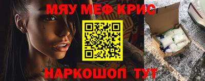 ALPHA-PVP Ливны