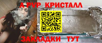 мефедрон VHQ Ликино-Дулёво