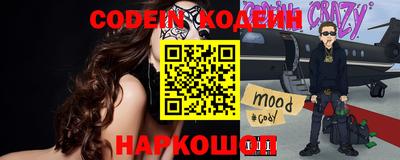 индика Лесосибирск