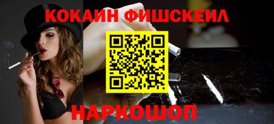 индика Лесосибирск