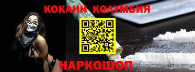 индика Лесосибирск