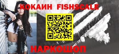 мефедрон VHQ Ликино-Дулёво