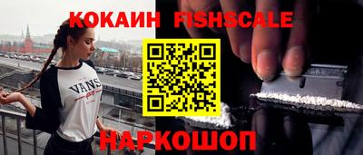 индика Лесосибирск