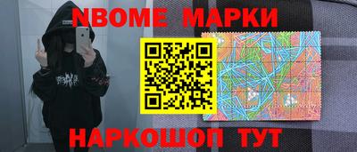 мефедрон VHQ Ликино-Дулёво
