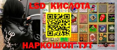 индика Лесосибирск