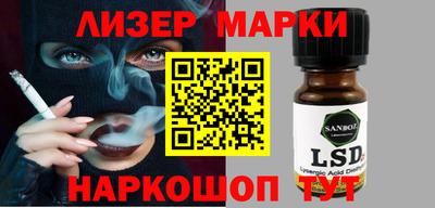 мефедрон VHQ Ликино-Дулёво