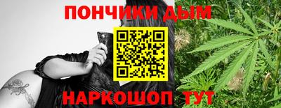 марихуана Северобайкальск