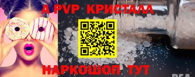индика Лесосибирск