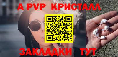 мефедрон VHQ Ликино-Дулёво
