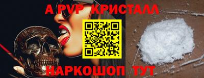 мефедрон VHQ Ликино-Дулёво