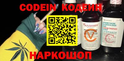 мефедрон VHQ Ликино-Дулёво