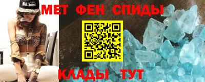 ALPHA-PVP Ливны