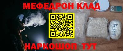 ALPHA-PVP Ливны