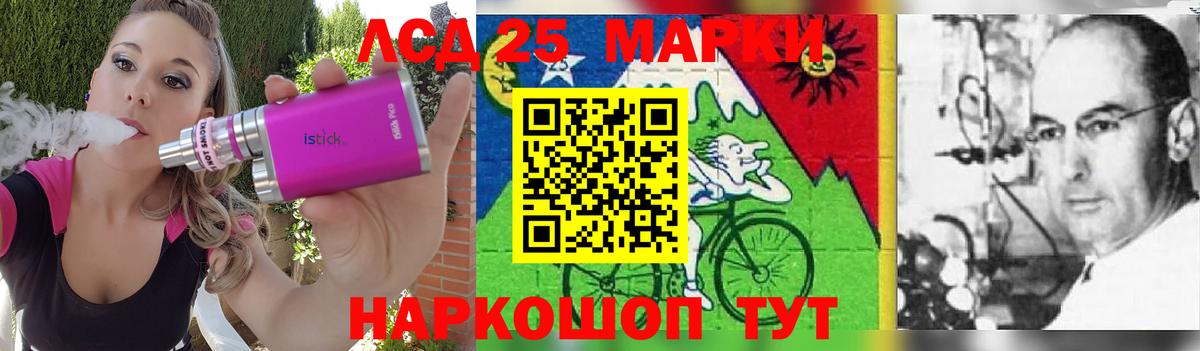 Лсд 25 экстази ecstasy  LSD-25 экстази кислота  Пугачёв  Вход с VPN 