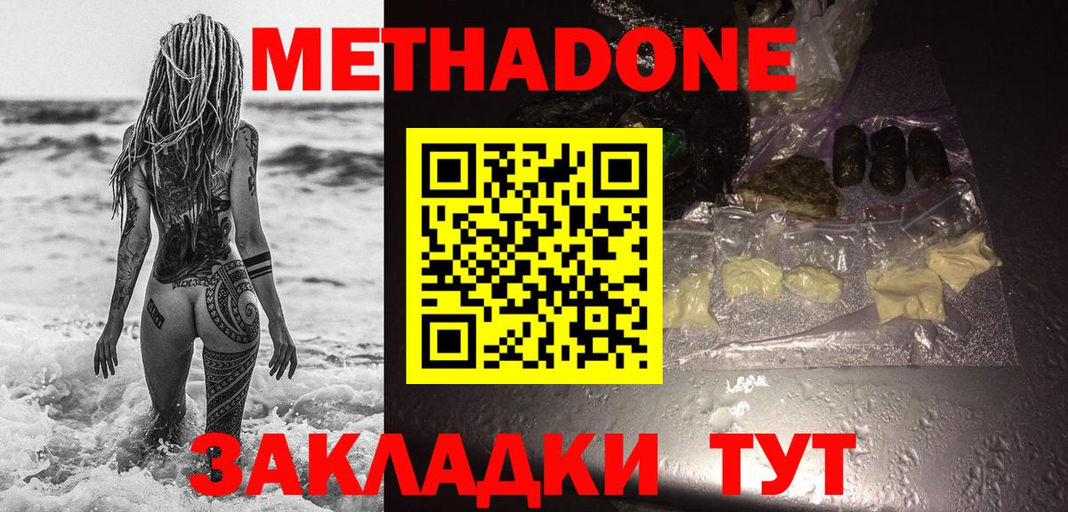 Героин Пугачёв