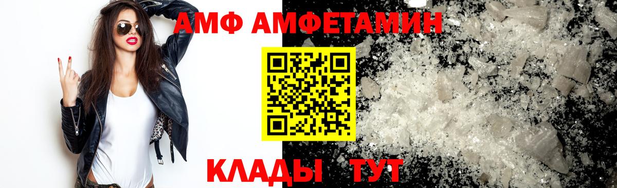 Метамфетамин Methamphetamine Пугачёв