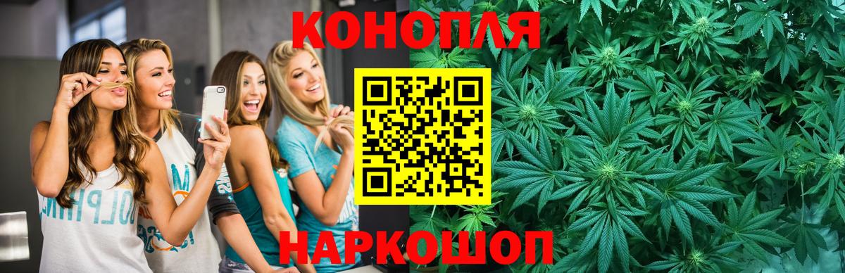 Каннабис марихуана  Бошки марихуана VHQ  Бошки марихуана White Widow  Пугачёв  Вход с VPN 