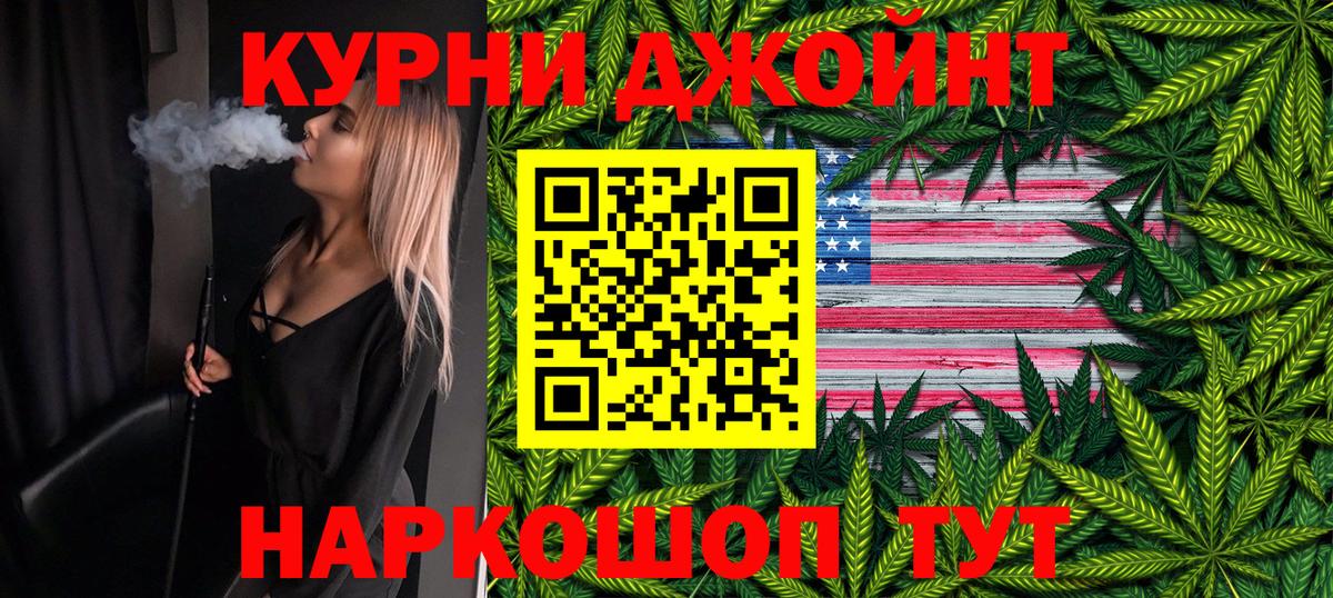 Каннабис тримм Пугачёв